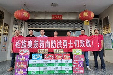 防洪搶險(xiǎn)，守護(hù)家園，奉獻(xiàn)愛(ài)心，柜族集裝箱在行動(dòng)